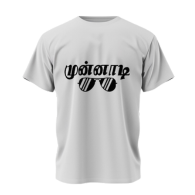 Munnaadi  PinnadiTamil T-Shirt – Unisex Fit